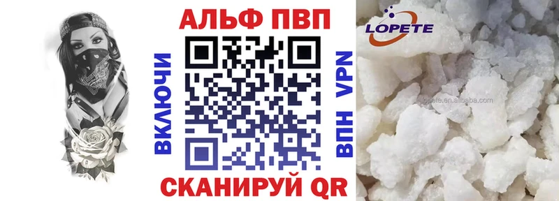 дарк нет наркотические препараты  Майкоп  Альфа ПВП Crystall 