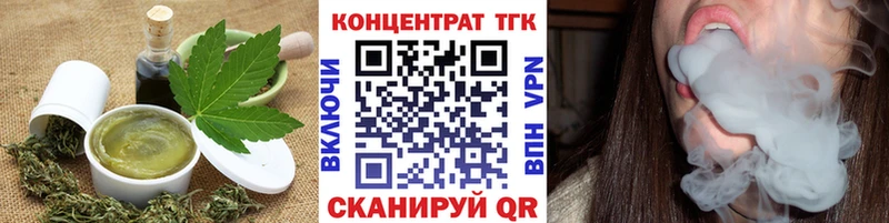 Cannafood конопля Майкоп