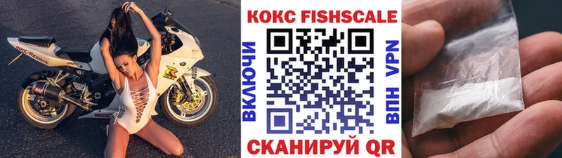 где купить наркоту  Майкоп  КОКАИН Колумбийский 