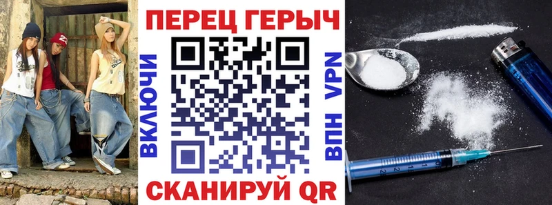 ГЕРОИН VHQ  Майкоп 