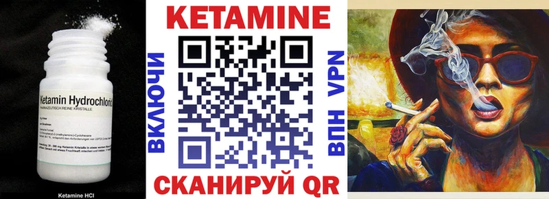 КЕТАМИН ketamine  цена наркотик  маркетплейс формула  Майкоп 