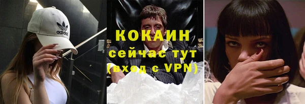 а пвп мука Инта