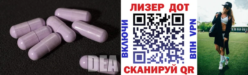 ЛСД экстази кислота  Майкоп 