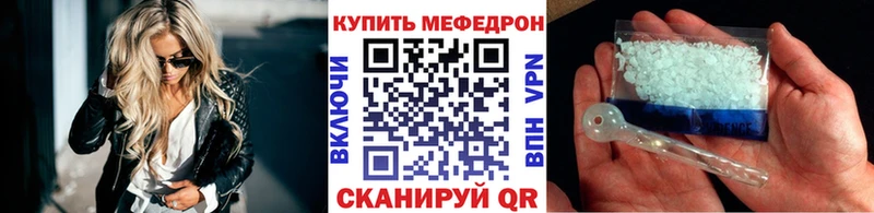 Мефедрон VHQ  Майкоп 