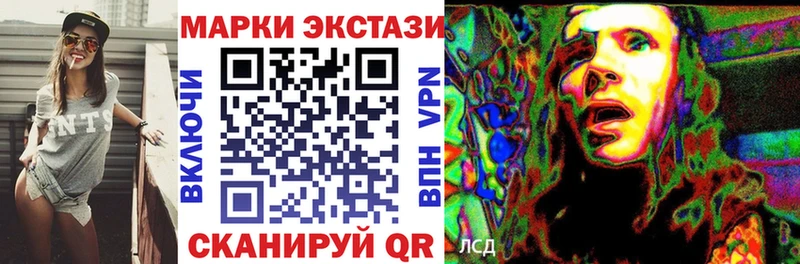 kraken рабочий сайт  Майкоп  Марки N-bome 1,5мг 
