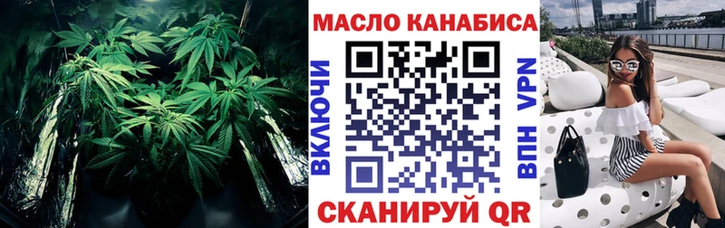 как найти наркотики  Майкоп  Дистиллят ТГК вейп 